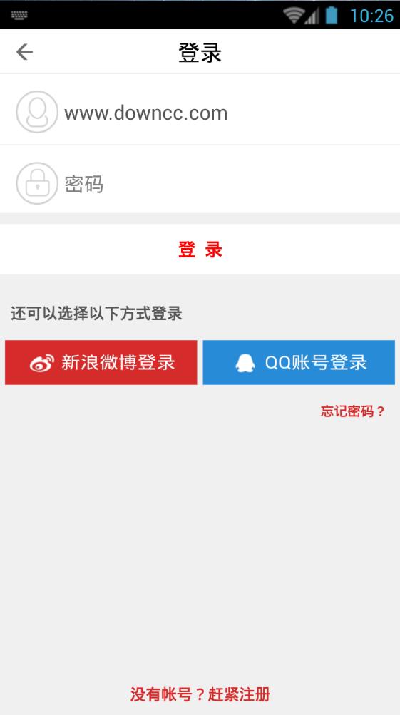 寶應日報客戶端 v1.0 安卓版 2