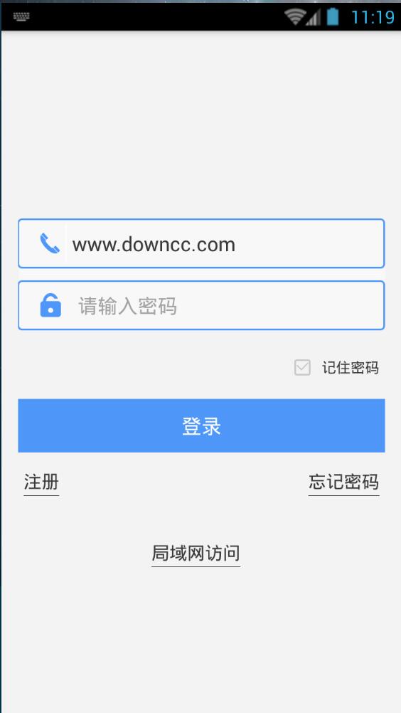 jadcam手機(jī)客戶端(遠(yuǎn)程監(jiān)控) v1.0.1 安卓版 0