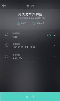 早目ZMU v1.0.1 安卓版 0