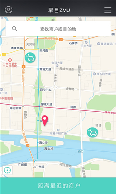 早目ZMU v1.0.1 安卓版 2
