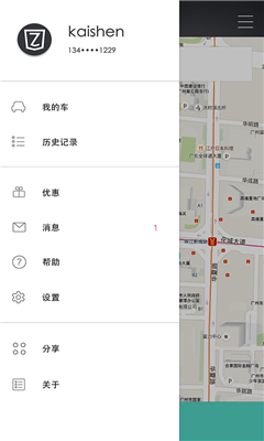 早目ZMU v1.0.1 安卓版 3