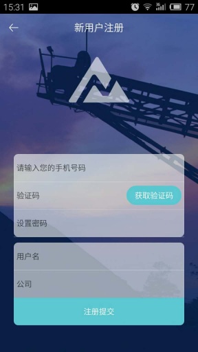 找煤網(wǎng) v1.0.0 官網(wǎng)安卓版 3
