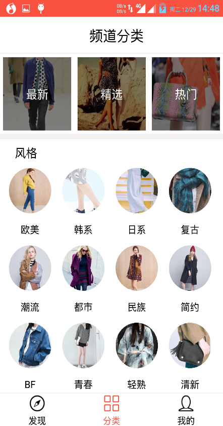拍范 v1.1.2 安卓版 1