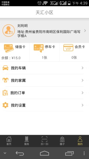 屯社區(qū) v1.0.4 安卓版 0