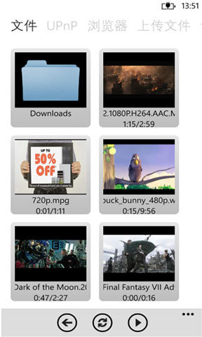 Yxplayer(手機(jī)萬(wàn)能播放器)1