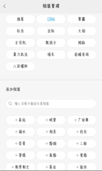 浙江事(浙江新聞資訊) v3.2.0 安卓版 2