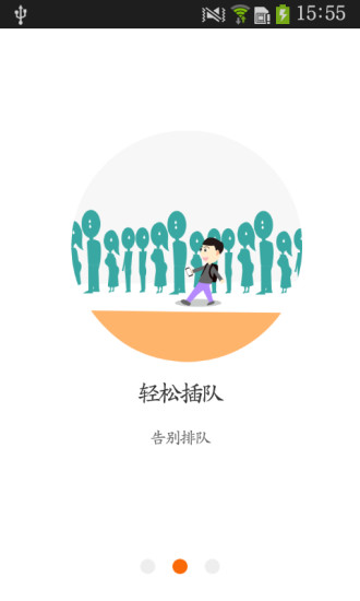趣吃飯(手機(jī)點(diǎn)餐) v1.0.0 安卓版 0