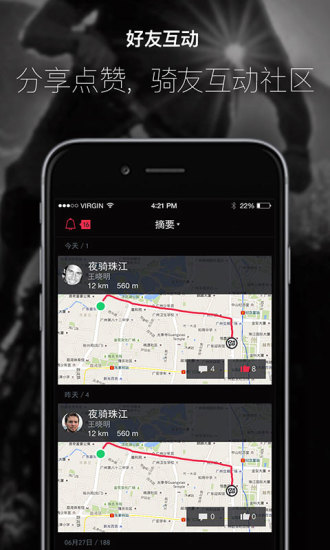 子彈飛 v1.0.3 安卓版 1