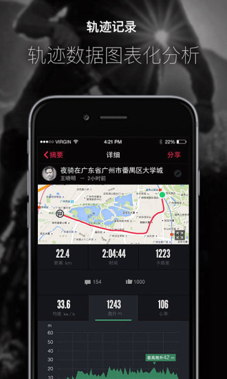 子彈飛 v1.0.3 安卓版 3