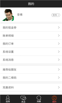 陜西掌上仙游園 v1.3.5 安卓版 0