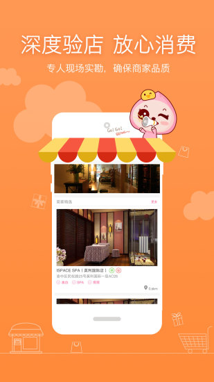 美粒兒 v1.1.3 安卓版 2