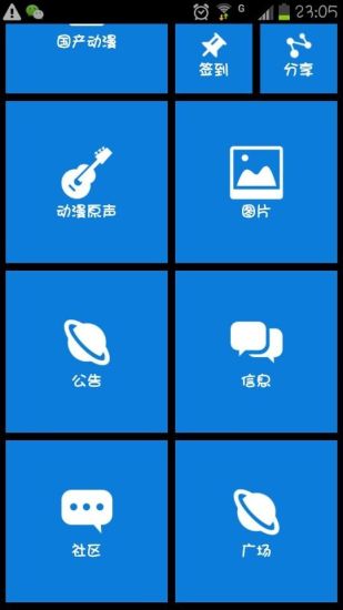 漫客盒子(動(dòng)漫資源下載) v1.0.4 安卓版 3