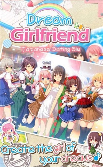 夢幻女友漢化版下載