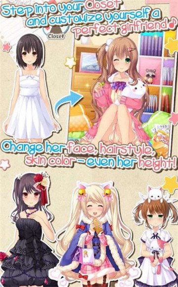 夢幻女友游戲(Dream Girlfriend) v1.0.2 安卓版 3