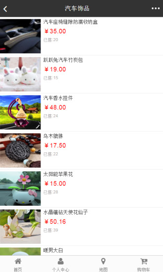 眾鼎名車(chē)服務(wù) v1.0 安卓版 0