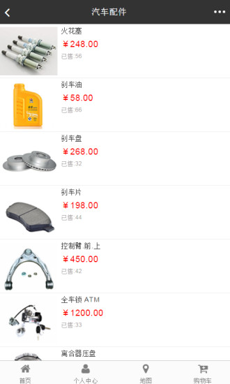 眾鼎名車(chē)服務(wù) v1.0 安卓版 1