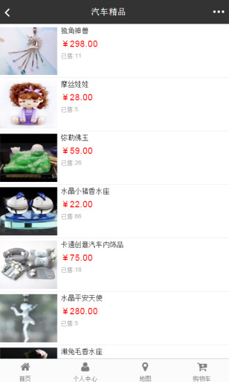 眾鼎名車(chē)服務(wù) v1.0 安卓版 2