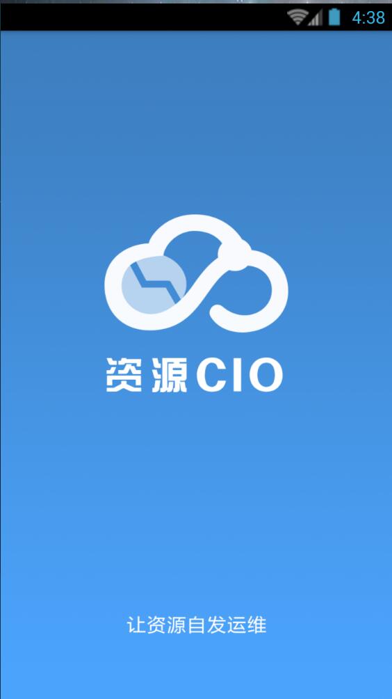 資源CIO v1.03.79 安卓版 0