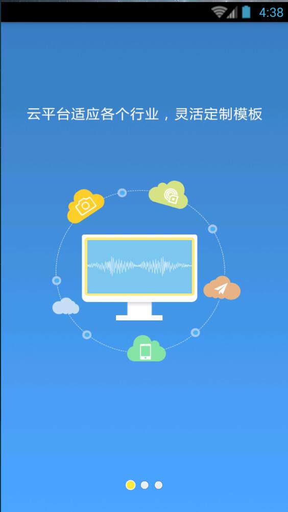 資源CIO v1.03.79 安卓版 1