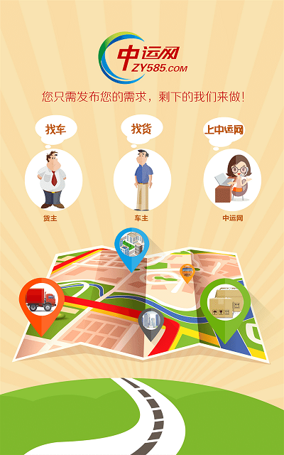 中運網(wǎng)