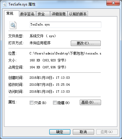 tessafe.sys  0