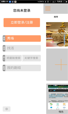 選角 v1.0 安卓版 0