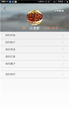 選角 v1.0 安卓版 1