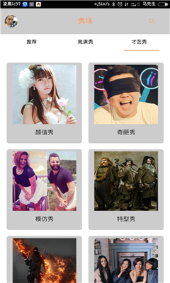 選角 v1.0 安卓版 2