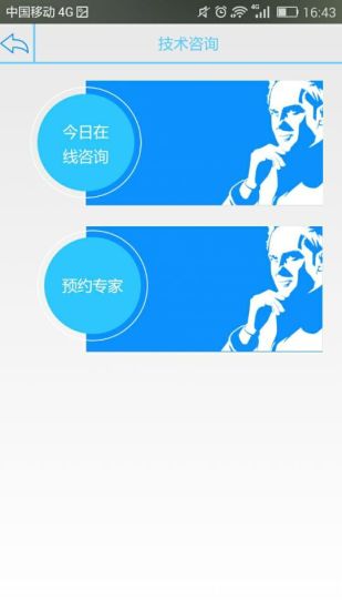 盾構(gòu)聯(lián)盟 v3.6 安卓版 0