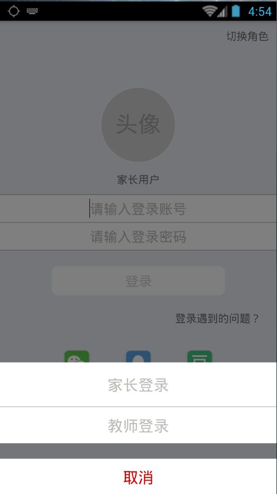 中國(guó)小黃帽 v1.0 安卓版 2