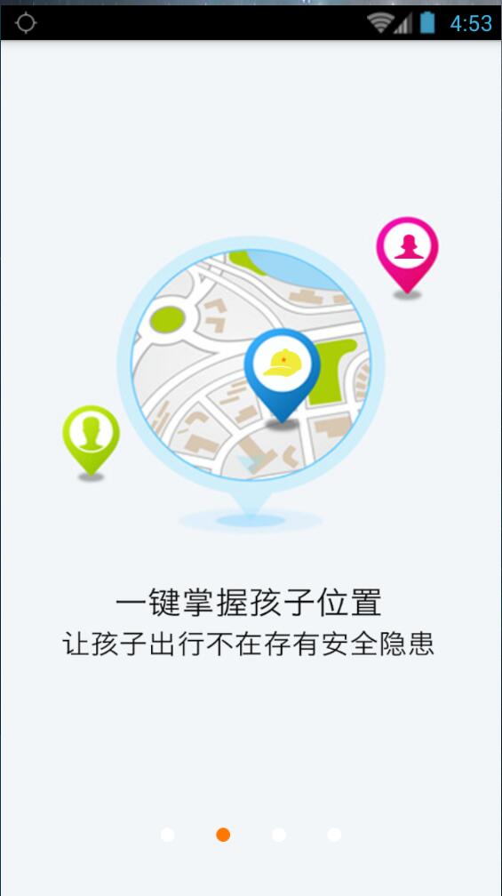 中國(guó)小黃帽 v1.0 安卓版 1