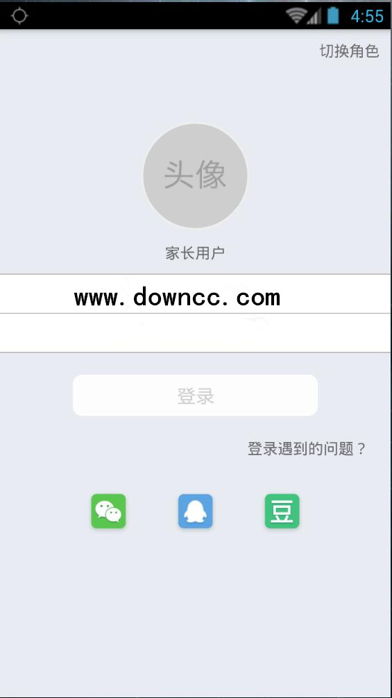 中國(guó)小黃帽 v1.0 安卓版 3