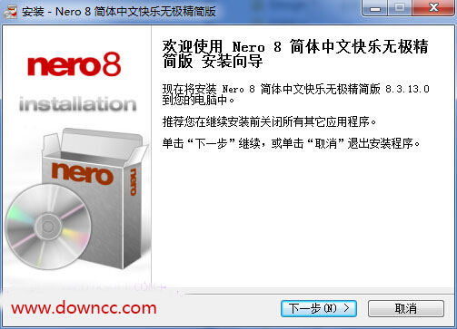 Nero 8快樂無極精簡版 v8.3.13.0 簡體中文版 0