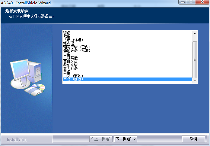虹光AD240掃描儀驅(qū)動(dòng) VB11  官方版 0