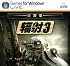 輻射3年度游戲版