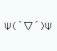 動(dòng)態(tài)顏文字符號(hào)qq表情包