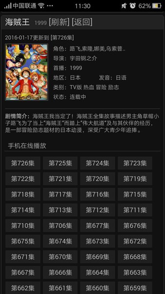 哈哈動(dòng)漫網(wǎng)app v0.0.1 安卓版 1