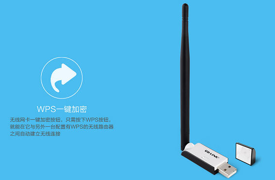 必聯(lián)B-Link BL-150UA無(wú)線網(wǎng)卡驅(qū)動(dòng) 官方版 0