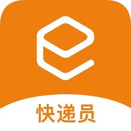 中集e棧客戶端(e棧快遞員)