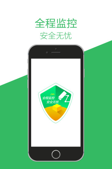 e?？爝f員 v3.7.0 安卓版 3