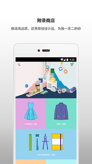 杭州附錄文藝 v1.0.2 安卓版 1