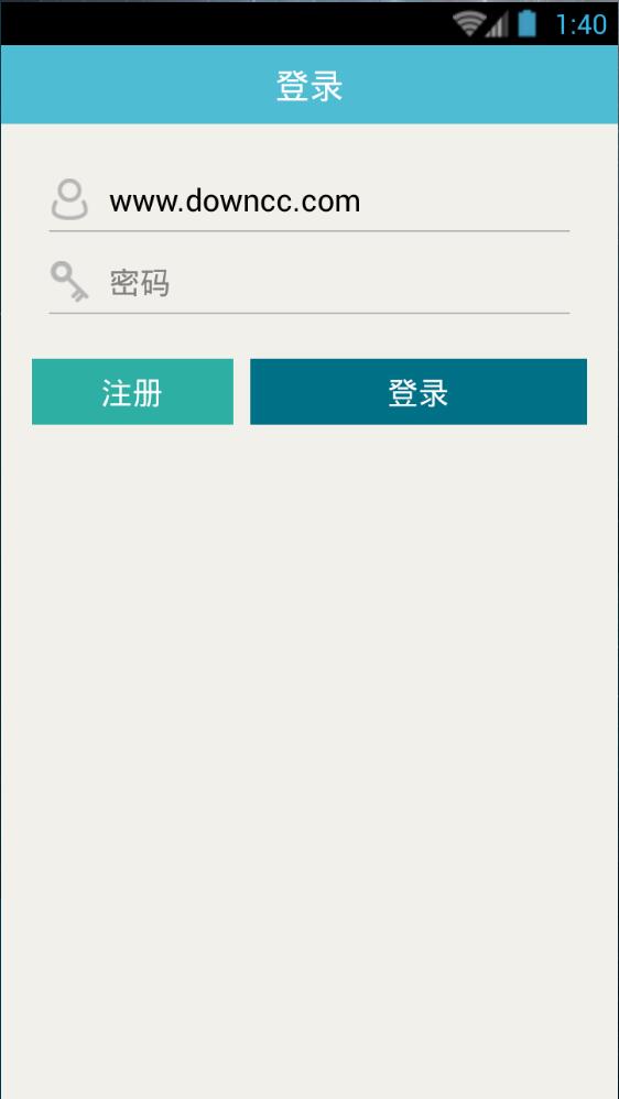 寬正云教育app