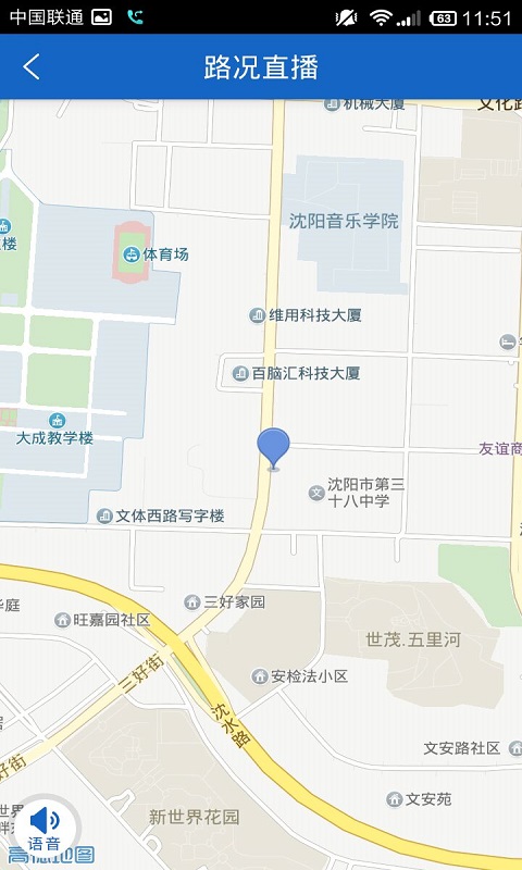 優(yōu)途2