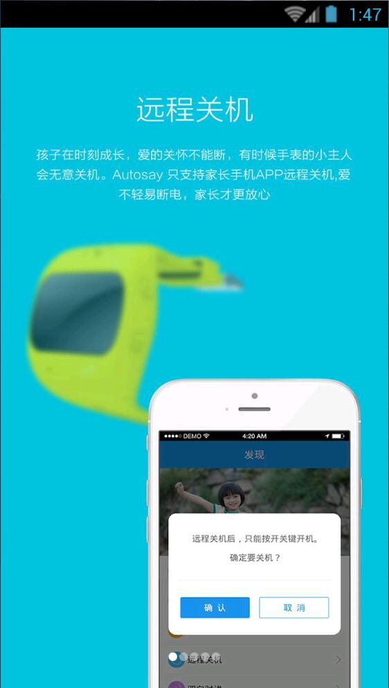 HOOPATO胡巴兔 v1.0.0.1 安卓版 0