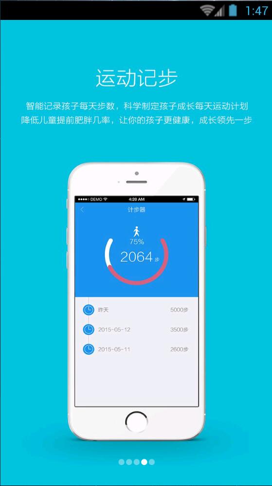 HOOPATO胡巴兔 v1.0.0.1 安卓版 1