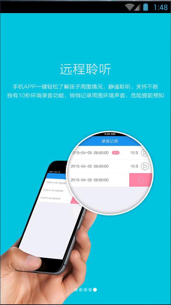 HOOPATO胡巴兔 v1.0.0.1 安卓版 2