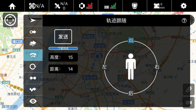 奇蛙無人機 v3.1.1 安卓版 0