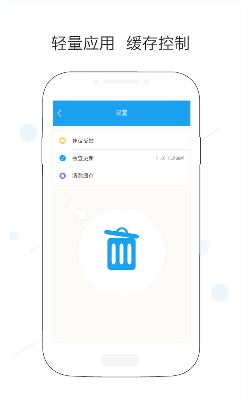 眾籌頭條 v1.0 安卓版 2