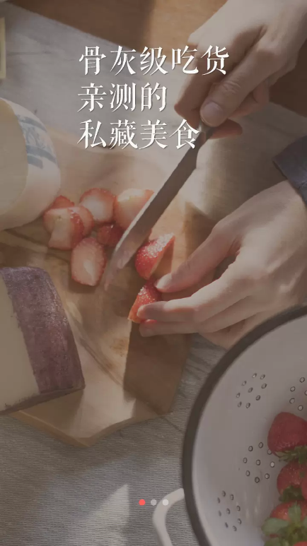 食薦 v1.0 安卓版 0