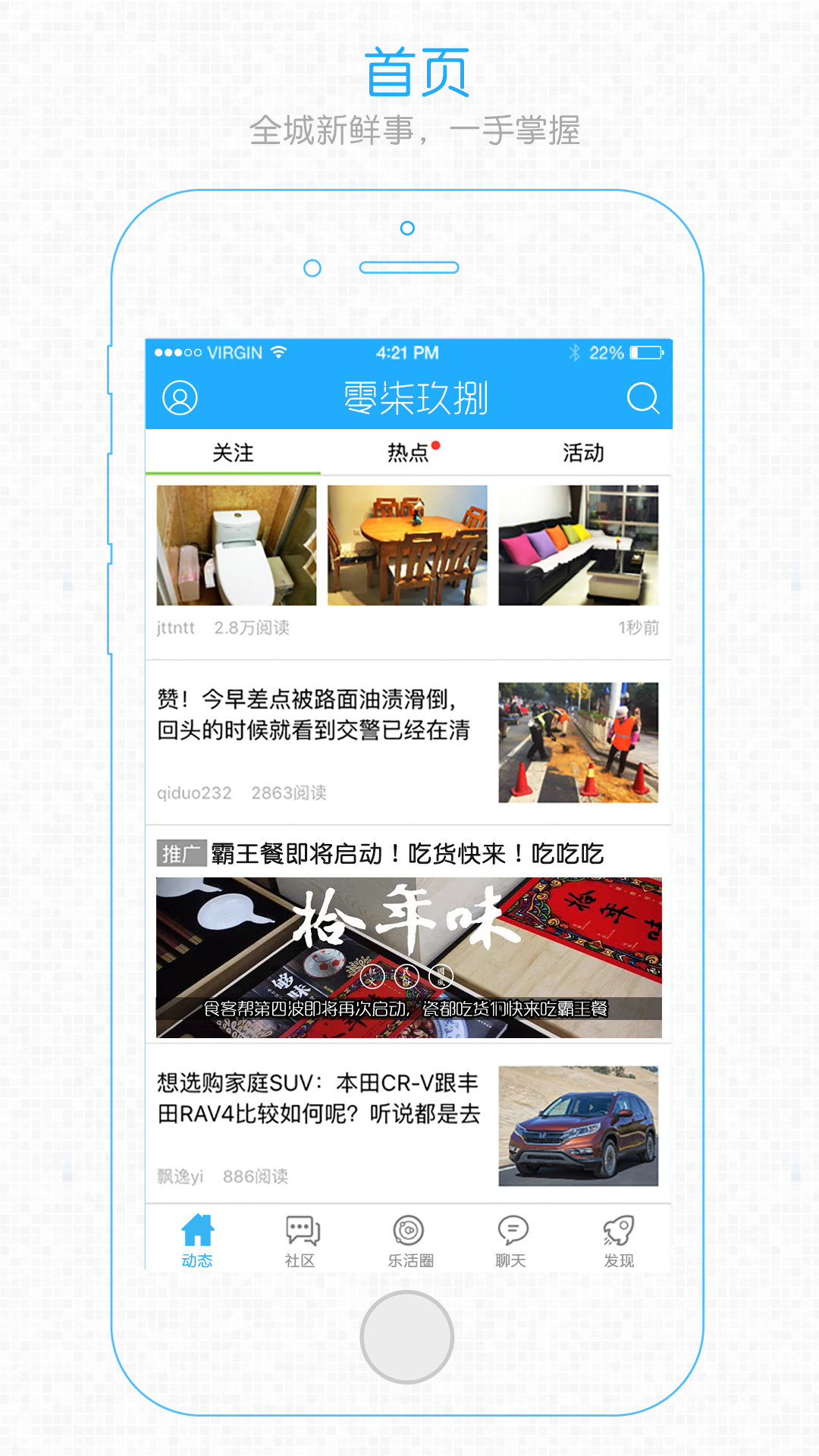 零柒玖捌手機(jī)版 v1.4.0 安卓版 2